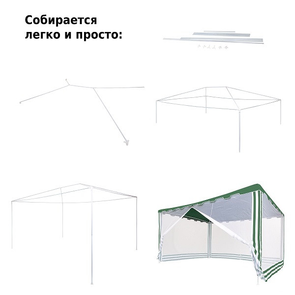 Садовый тент шатер 1044 3х4х2,5м полиэстер, Green Glade