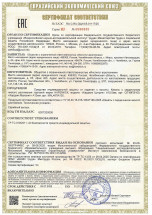 Веревка HARDWICK MALACHITE, 12 мм, статика