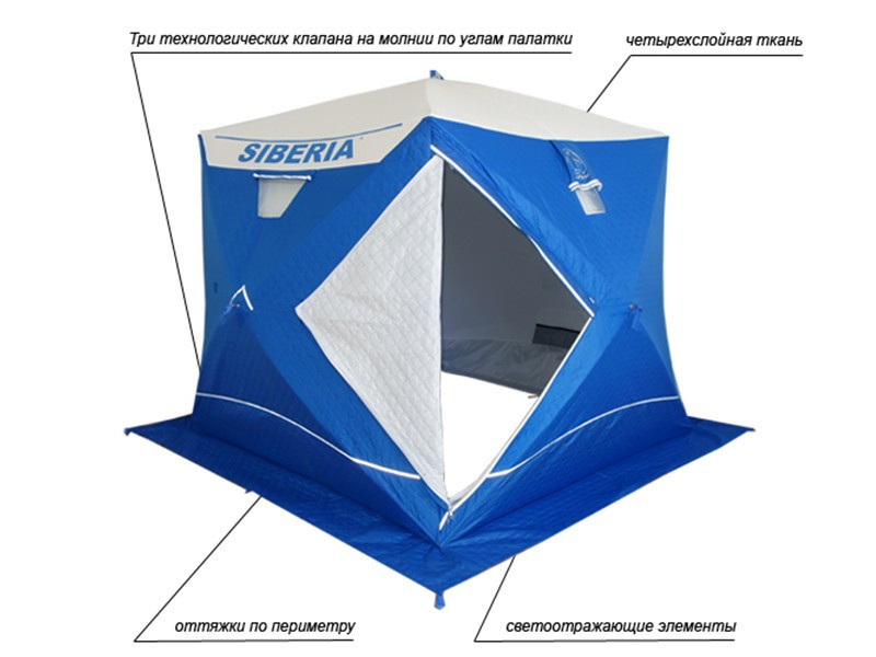 Призма Сиберия Премиум, алюминий (четырехслойная)