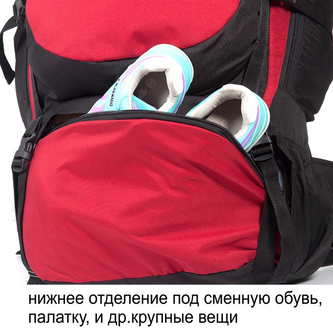 Рюкзак туристический Хальмер 4, с латами, черный-вишня, 80 л, ТАЙФ