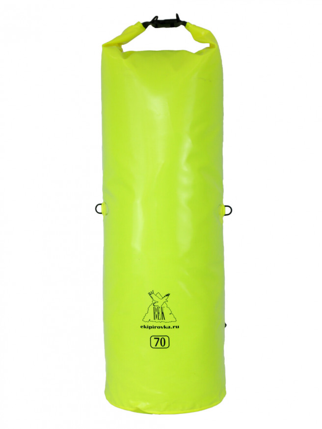 Гермомешок-драйбег Век 70л